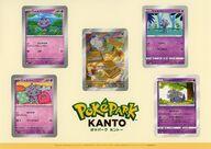 シール・ステッカー ニャスパー ポケモンカードステッカー 「ポケットモンスター ポケパーク カントー」 フォトスポット撮影クリア景品 รูปภาพ 1