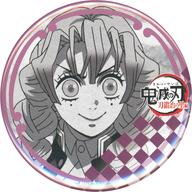 バッジ・ピンズ 甘露寺蜜璃 57mm缶バッジ 「鬼滅の刃 刀鍛冶の里編×ufotable DINING 第3期」 お楽しみくじ景品