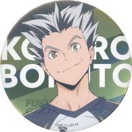 Badge Kotaro Bokuto Haikyuu!! Joint Training 2022 Decoration Specification image 1