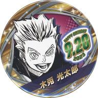 バッジ・ピンズ 木兎光太郎 バースデイ缶バッジ(2023) 「ハイキュー!!」 รูปภาพ 1
