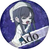 バッジ・ピンズ Ado ミニキャラ ぷっくり缶バッジ3 「Ado『残夢』POP-UP STORE」 Bild 1
