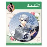 バッジ・ピンズ(キャラクター) 74.山姥切長義 缶バッジ(戦闘) 「刀剣乱舞-ONLINE-」 Bild 1