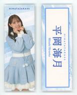 バッジ・ピンズ 平岡海月(日向坂46) ロング缶バッジ2個セット 2025年ローソン・Loppi・ [特典] รูปภาพ 1