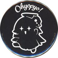 バッジ・ピンズ Ohyopyo 缶バッジ 「デュエルマスターズ デュエプレフェス2026」 スタンプカード景品