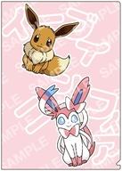 クリアファイル E.イーブイ進化形 クリアファイル 「ポケットモンスター」 รูปภาพ 1
