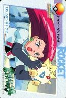 アニメ系トレカ/ノーマル/カードダス ポケットモンスター アニメコレクション PART.4 135[ノーマル]：ムサシ＆トゲピー Bild 1