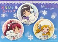 バッジ・ピンズ(キャラクター) 暁美ほむら＆佐倉杏子＆巴マミ 缶バッジセット(3個セット) 「魔法少女まどか☆マギカ」 AnimeJapan 2015グッズ image 1