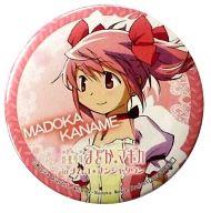 バッジ・ピンズ(キャラクター) 鹿目まどか 75mm缶バッジ 「劇場版 魔法少女まどか☆マギカ inナムコ・ナンジャタウン」 期間限定ガラポン屋台 ワルプルギスの夜 もう誰にも頼らない賞