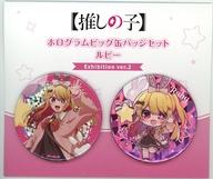 バッジ・ビンズ ルビー ホログラムビッグ缶バッジセット Exhibition ver.2(2個セット) 「【推しの子】展 輝きと影」 รูปภาพ 1