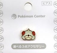 アクセサリー(非金属) ヒスイガーディ ピアス18 Pokemon accessory 「ポケットモンスター」 ポケモンセンター限定 이미지 1