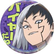 バッジ・ピンズ あさぎりゲンB(バイヤーだね) 缶バッジ 「Dr.STONE」 Bild 1