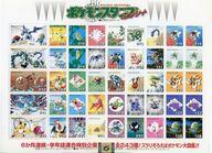 紙製品 ピカチュウシート ポケモンスタンプコンプリート 「ポケットモンスター」 学年誌 1996年綴じ込み付録 图片 1