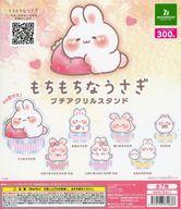 紙製品 ガチャ台紙 「もちもちなうさぎ プチアクリルスタンド」 Bild 1