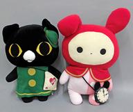 ぬいぐるみ 全2種セット おでかけぬいぐるみXL 「センチメンタルサーカス」