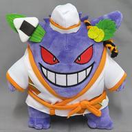 ぬいぐるみ ゲンガー Paldea Spooky Halloween ぬいぐるみ 「ポケットモンスター」 ポケモンセンター限定
