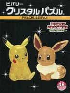 パズル クリスタルパズル ピカチュウ＆イーブイ 「ポケットモンスター」 3Dジグソーパズル 48ピース [50247] รูปภาพ 1
