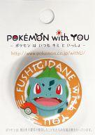 バッジ・ピンズ(キャラクター) フシギダネ with YOU 缶バッジ 「ポケットモンスター」 POKEMON with YOU 缶バッジ 第5弾 ポケモンセンター限定 รูปภาพ 1