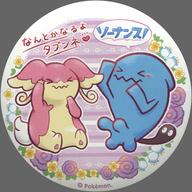 バッジ・ピンズ(キャラクター) タブンネ＆ソーナンス 「ポケットモンスター みんなでソ〜ナンス! 缶バッジコレクション」 ポケモンセンター限定 รูปภาพ 1