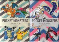 クリアファイル 伝説のポケモン ポケモンコレクションクリアファイル 「ポケットモンスター サン・ムーン発売記念 Pokemon Collectionくじ 1996→2016」 H賞 รูปภาพ 1