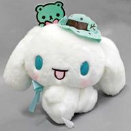 ぬいぐるみ シナモロール(口開き) チョコミントカラーぬいぐるみ 「シナモロール」