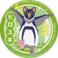 バッジ・ピンズ ヒロユキ 「NINKU-忍空- POP UP SHOP 描き下ろし缶バッジコレクション(猫と一緒)」 รูปภาพ 1