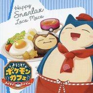 ノート・メモ帳 カビゴン オリジナルメモ帳 「ポケットモンスター ポケまぜ×ファミリーマート」 対象商品購入特典 第2弾 รูปภาพ 1