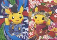 クリアファイル 舞妓はんピカチュウ＆お公家様ピカチュウ A4クリアファイル2枚セット 「ポケットモンスター」 ポケモンセンター限定 Bild 1