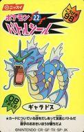 食玩 ステッカー・シール 22.ギャラドス 「ポケットモンスター ポケモンバトルシール」 รูปภาพ 1