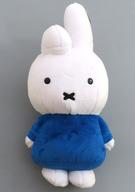 ぬいぐるみ ブルーナブルー 特大サイズぬいぐるみ ダーン 「ディック・ブルーナ」 Bild 1