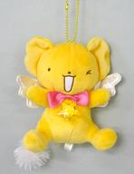 ぬいぐるみ [単品] ケロちゃん 特製1/1ぬいぐるみ 「カードキャプターさくら 連載開始20周年 メモリアルボックス」 同梱品