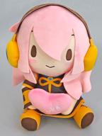 ぬいぐるみ 巡音ルカ ふわぷち ぬいぐるみ 「セガラッキーくじ ピアプロキャラクターズ 『ふわぷち』」 B賞