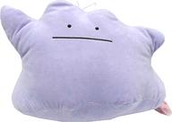 ぬいぐるみ メタモン(片手上げ) I LOVE METAMON でっかいぬいぐるみ 「ポケットモンスター」 Bild 1