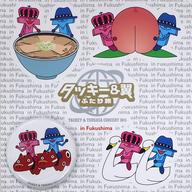 Sticker (Male) Tackey & Tsubasa Local Limited with Can Badge TACKEY & TSUBASA CONCERT 2015 Two-Person Journey Fukushima Venue Limited image 1