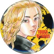 バッジ・ピンズ 佐野万次郎(マイキー) 「東京リベンジャーズ× トレーディング缶バッジA」