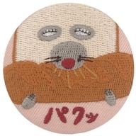 バッジ・ピンズ F.パンどろぼう 「パンどろぼう 刺繍缶バッジ」 图片 1