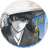バッジ・ビンズ 桂小太郎 「生誕20周年記念 銀魂展 〜はたちのつどい〜 コレクション缶バッジ」