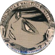 バッジ・ピンズ リヴァイ・アッカーマン 雪まつり限定缶バッジ 「進撃の巨人展 SELECT WALL SAPPORO」 グッズ付き前売り券特典