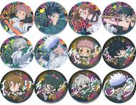 バッジ・ピンズ 全12種セット ビッグ缶バッジ 「セガラッキーくじ 呪術廻戦 GRAFFITI×BATTLE」 J賞 Bild 1