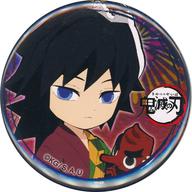 バッジ・ピンズ(キャラクター) 冨岡義勇 「鬼滅の刃×ufotable cafe 夏祭りイベント 57mmランダム缶バッジ」 Bild 1