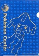 クリアファイル ジラーチ A4クリアファイル 「ポケットモンスター」 รูปภาพ 1