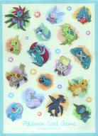 サプライ ポケモンカードゲーム デッキシールド(スリーブ) TAIKI-BANSEI ポケモンセンター限定 รูปภาพ 1