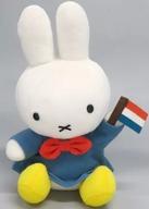 ぬいぐるみ ミッフィー(お座り/オランダ国旗) ベーシックシリーズ ぬいぐるみ 「ミッフィー」 ハウステンボス限定