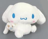 ぬいぐるみ シナモロール ふりむきおんぶペアぬいぐるみ 「シナモロール」