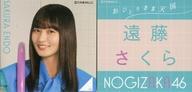バッジ・ピンズ 遠藤さくら(乃木坂46) 個別スクエア缶バッジ2個セット 「おひとりさま天国」 รูปภาพ 1