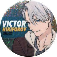 バッジ・ピンズ(キャラクター) ヴィクトル・ニキフォロフ(ホログラムバージョン) 「ユーリ!!! on ICE トレーディング缶バッジ 2016 Winter ver.」 C91グッズ