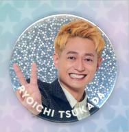 バッジ・ピンズ [台紙付き] 塚田僚一(A.B.C-Z) 星(スター)缶バッジ 「ABC座星(スター)劇場2023 〜5 Stars Live Hours〜」 รูปภาพ 1