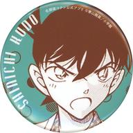 バッジ・ピンズ 工藤新一 「名探偵コナン 公式アプリ缶バッジvol.1」 이미지 1
