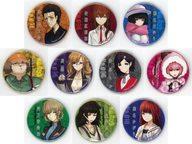 バッジ・ピンズ 全10種セット 缶バッジ 「STEINS;GATE 0-シュタインズゲートゼロ-」 รูปภาพ 1