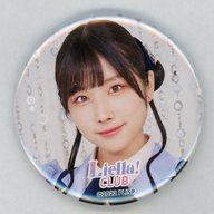 バッジ・ピンズ 岬なこ Liella! CLUB 2023 公式缶バッジ 「ラブライブ!スーパースター!!」 オフィシャルファンクラブ Liella! CLUB会員限定 Bild 1