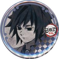 バッジ・ピンズ 冨岡義勇 57mm缶バッジ 「鬼滅の刃 遊郭編×ufotable DINING 第3期」 お楽しみくじ景品 Bild 1